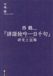 文学通信