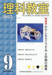 メトロポリタンプレス