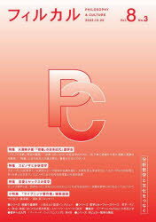 3980߰ʾ̵ۥե륫롡ʬůؤʸĤʤVol8No3