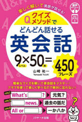 Jリサーチ出版