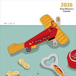 【3980円以上送料無料】安西水丸カレンダー2026／安西水丸