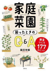 農山漁村文化協会