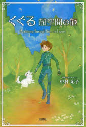 3980߰ʾ̵ۤĶ֤ι¼ҡ