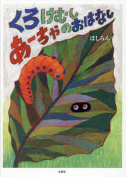 文芸社