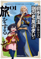 ȥåץ㡼net֤㤨֡3980߰ʾ̵۽ˡȤʤϷˡȤι򤹤롡1奫ġ̡衡ޤΤܤ롿ˤޤ뤯饯ơפβǤʤ792ߤˤʤޤ