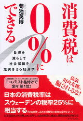 ダイヤモンド社