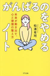 きずな出版