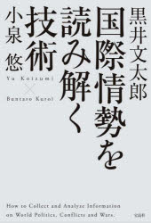 宝島社