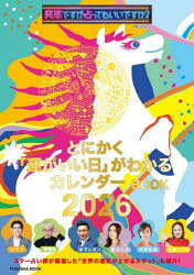 扶桑社 FUSOSHA　MOOK