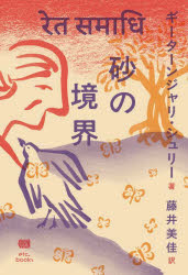 エトセトラブックス