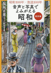NHK出版
