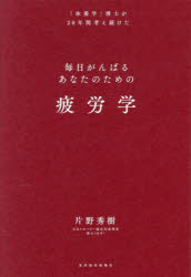東洋経済新報社