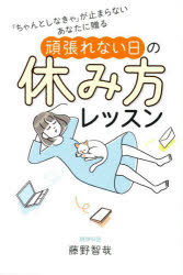ワニブックス