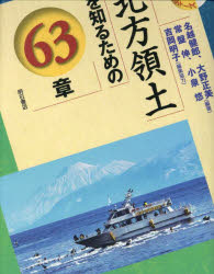 明石書店 エリア・スタディーズ　217