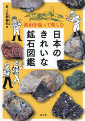 創元社
