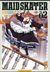 【3980円以上送料無料】メイドスケーター　The　skateboard　is　a　symbol　of　the　maid．　VOL．02..