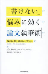日経BP日本経済新聞出版