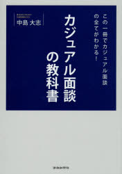 ȥåץ㡼net֤㤨֡3980߰ʾ̵ۥ奢̤ζʽ񡡤ΰǥ奢̤Ƥ狼롪֡פβǤʤ1,540ߤˤʤޤ