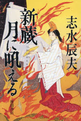 徳間書店