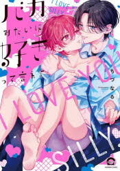 海王社 GUSH　COMICS