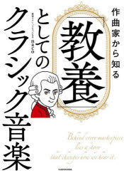 KADOKAWA