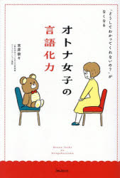 フォレスト出版