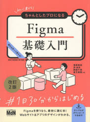 エムディエヌコーポレーション