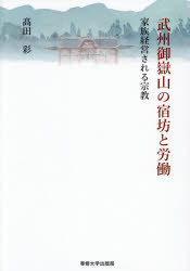 専修大学出版局