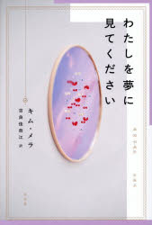 花伝社