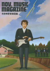 Pヴァイン ele‐king　books