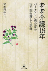幻冬舎メディアコンサルティング