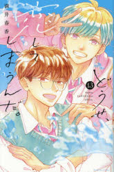 講談社 KCデラックス