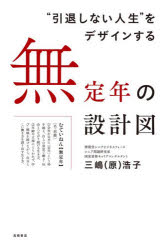 高橋書店