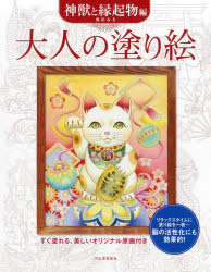 商品画像3