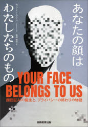 実務教育出版