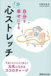 あさ出版