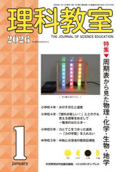 メトロポリタンプレス