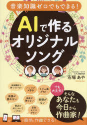 つた書房