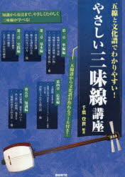 自由現代社
