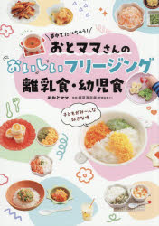 西東社