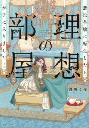 製品画像：22位