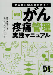 日経BP