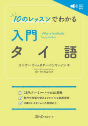スリーエーネットワーク