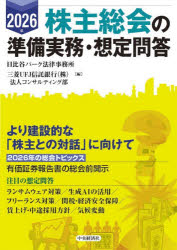 中央経済社