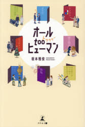 幻冬舎メディアコンサルティング