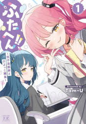 芳文社 まんがタイムKRコミックス