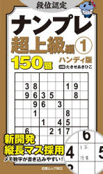 白夜書房 白夜ムック　802