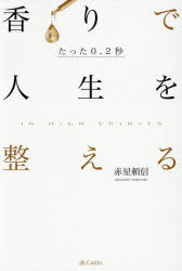 Caldo．出版