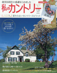 主婦と生活社