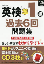 成美堂出版